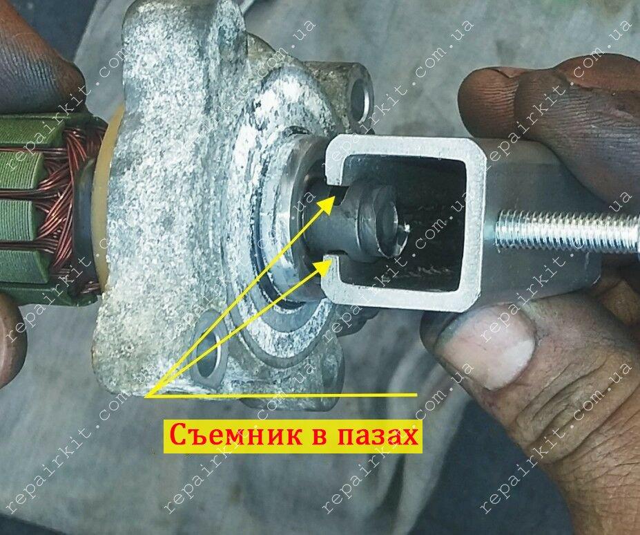BMW E60 and E90 Transfer Case Servo Motor Repair Kit ATC300 27107546671 8