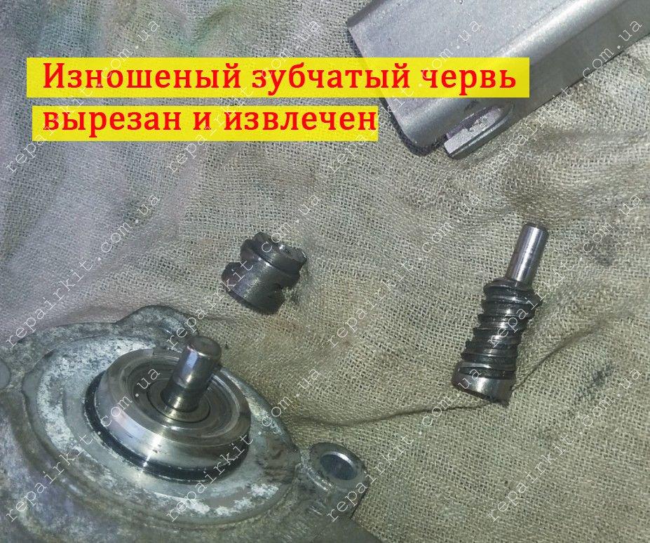 BMW E60 and E90 Transfer Case Servo Motor Repair Kit ATC300 27107546671 9