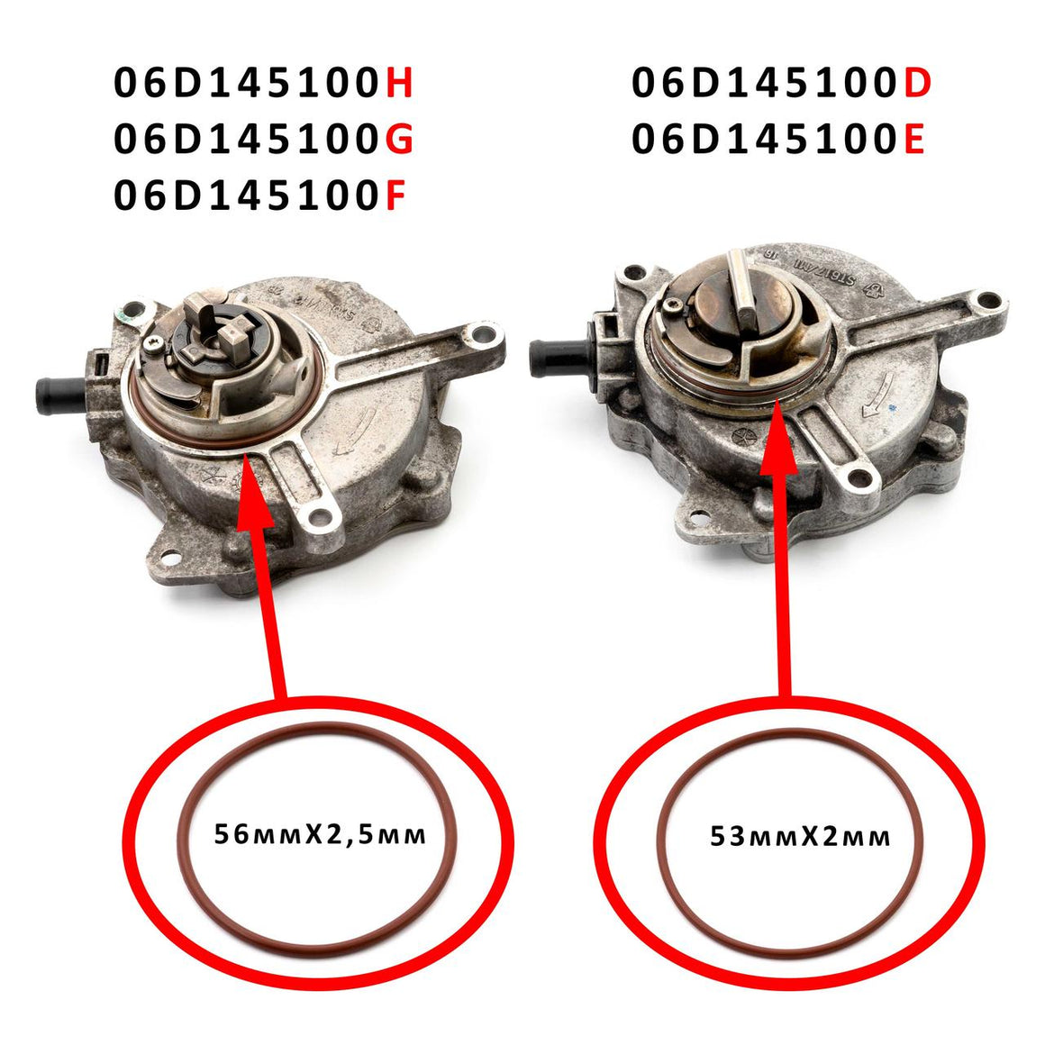 VW & AUDI 2.0T FSI Vacuum Pump Repair Kit 06D145100H and 06D145100E 3