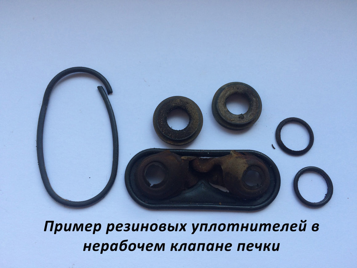 Repair kit for Mercedes-Benz stove valves 124, 220, 221, 215, 202, 208, 210, 170, 171, 140 4