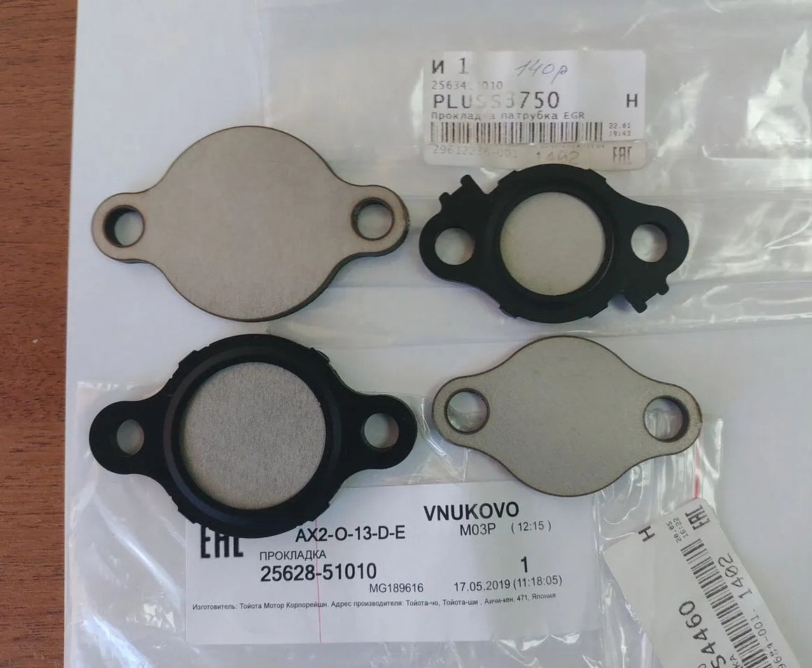 EGR Blanking Plug Kit – Toyota Land Cruiser 200 Lexus LX450d 4.5L 1VD-FTV | OEM 25617-51010 4