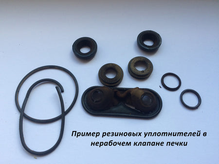 Repair kit for Mercedes-Benz 210, 220, 124 stove valves 4
